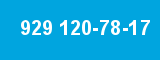 929 120-78-17 929 120-78-17